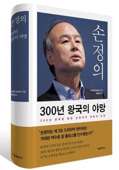 'ìì ì 300ë ìêµ­ì ì¼ë§'