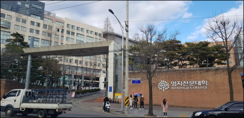 교육계 미투 37건 신고접수...상반기 초·중·고교서 미투 계기교육 실시한다