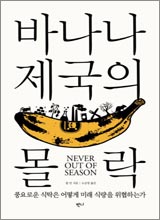 바나나 이미지