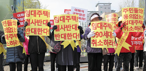 서울 강동구 성내동에 들어서는 청년임대주택에 반대하는 주민들이 지난 9일 강동구청 앞에서 반대 집회를 하고 있다. 서울시가 11일까지 인가를 낸 청년임대주택 17곳 전체가 이런 민원과 항의를 받고 있다.