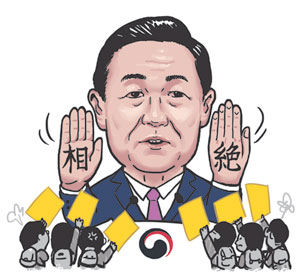 김상곤 교육부 장관 일러스트