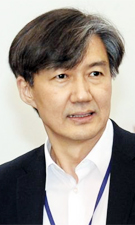 조국 민정수석
