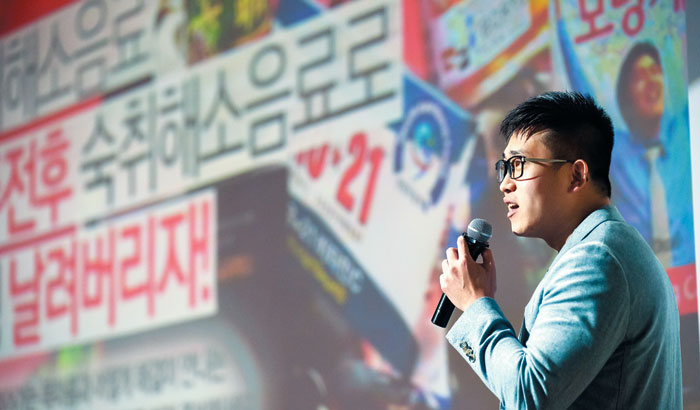 이시선 82랩스 대표가 지난 3일 ‘실리콘밸리의 한국인’ 행사에서 숙취 해소 음료 제조업체 창업 과정을 설명하고 있다.