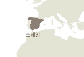 스페인