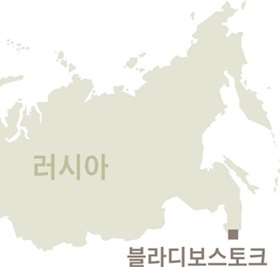 러시아 블라디보스토크