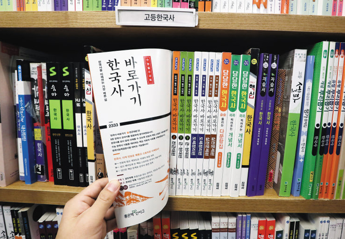 좌파학자들 '유엔 결의 오역' 되풀이… 교과서에 실릴 판