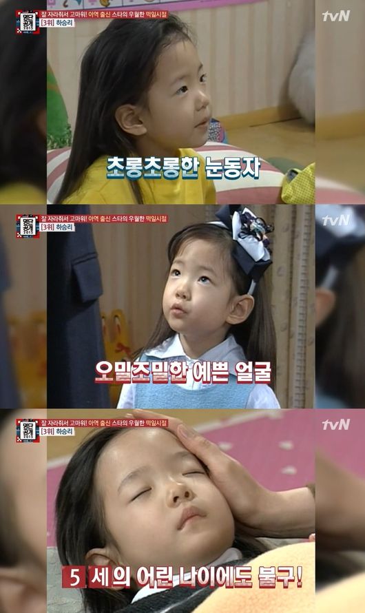 내일도 맑음 하승리=청춘의 덫 심은하 딸..몰라보게 폭풍성장 - 조선일보 > 연예 > 방송 내일도 맑음 하승리=청춘의 덫 심은하 딸..몰라보게... 