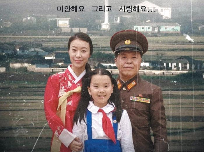 영화‘사랑의 선물’포스터.
