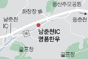 남춘천IC 명품한우 지도