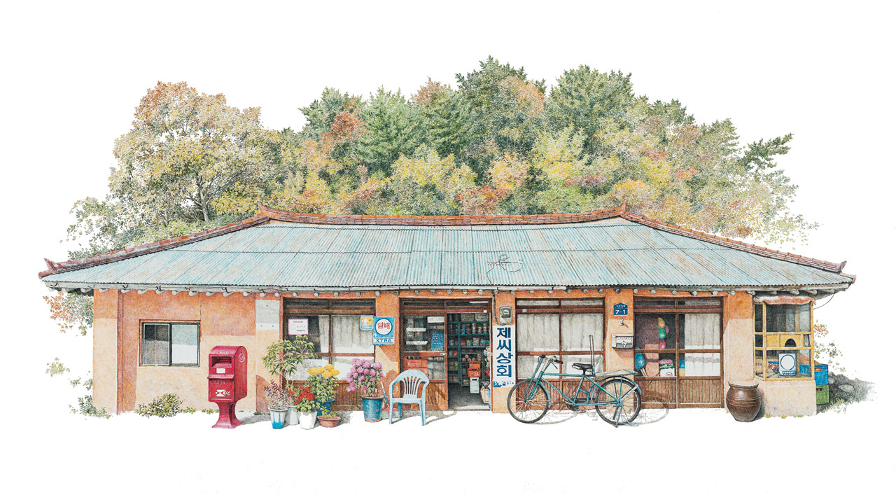 삼거리상회 이미지
