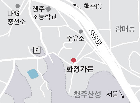 [시인 박준의 酒방] 화정가든