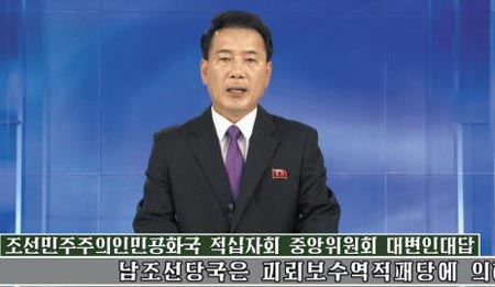 북한 조선중앙TV가 19일 중국 내 북한식당 여종업원 탈북이 한국 정부가 기획한 것이라는 조선적십자회 중앙위 대변인의 주장을 보도하고 있다.