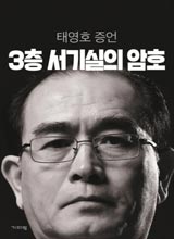 기파랑서점 이미지