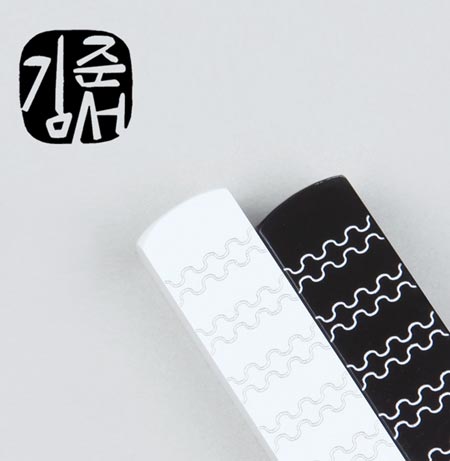 파요 도장 디자인