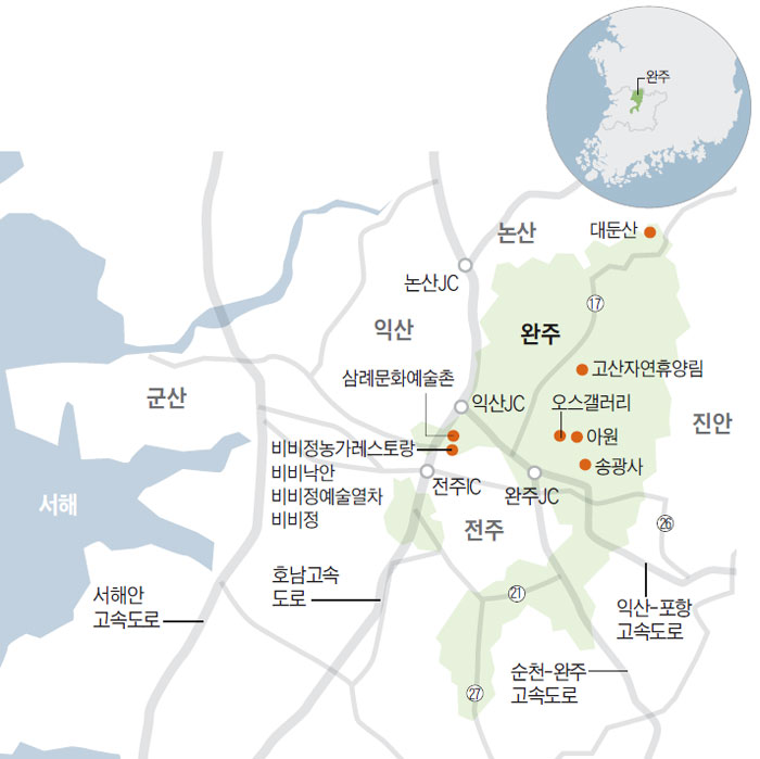 전북 완주 지도