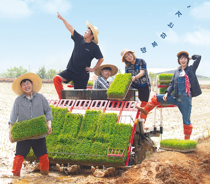 이달 25일 첫 방송 되는 tvN 농촌 예능 ‘풀 뜯어먹는 소리’. 중학생 농부 한태웅(가운데)군이 연예인 이진호, 정형돈, 김숙, 송하윤과 함께 농사를 짓는 프로다.