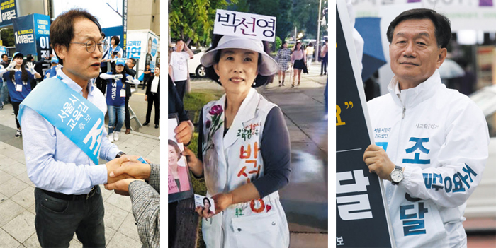 서울교육감 후보 3人막판 유세 - 교육감 선거를 이틀 앞둔 11일, 서울교육감 후보들이 막바지 선거 운동을 펼치고 있다. 조희연(왼쪽) 후보는 “학교 혁신을 꾸준히 진행하고 미래 교육을 강화하겠다”, 박선영(가운데) 후보는 “학부모들의 사교육 부담을 대폭 줄이겠다”, 조영달 후보는 “정치로부터 교육을 구하기 위해 교육 전문가를 뽑아달라”고 호소했다.
