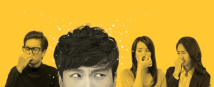 냄새폭력