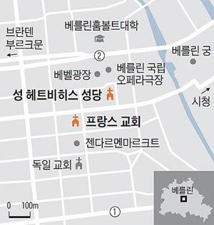 성 헤트비히스 성당, 프랑스 교회