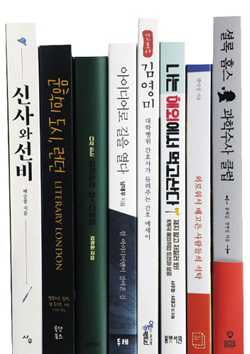 한줄읽기 선정 도서들