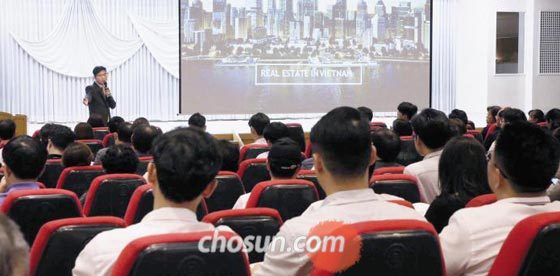 지난 6일 서울 여의도 한국투자증권 본사에서 개최된‘베트남 부동산 투자 설명회’에 참석한 투자자들이 발표자의 말을 주의 깊게 듣고 있다.