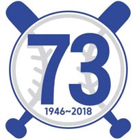 제73회 청룡기 전국고교야구선수권대회