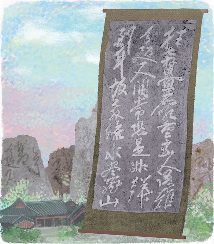 칼럼 관련 일러스트