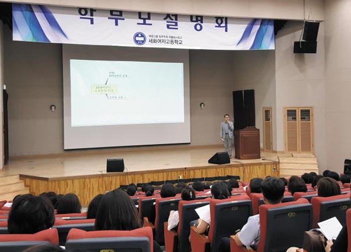 "2학년 때 어떤 과목 들을까" 고민에 빠진 고 1