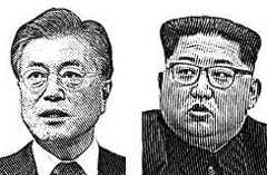 문재인 대통령, 김정은