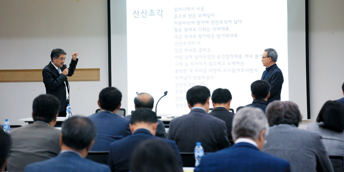 서울대학교