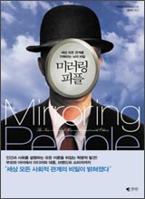 ë§ë¥´ì½ ì¼ì½ë³´ë 'ë¯¸ë¬ë§ í¼í'