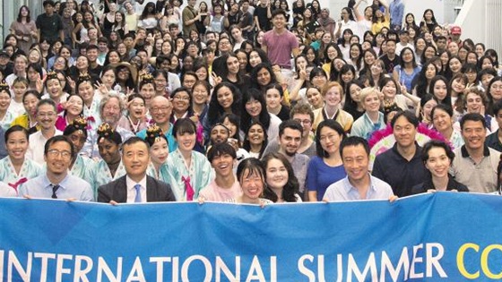 2018 국제하계대학에 모인 학생들