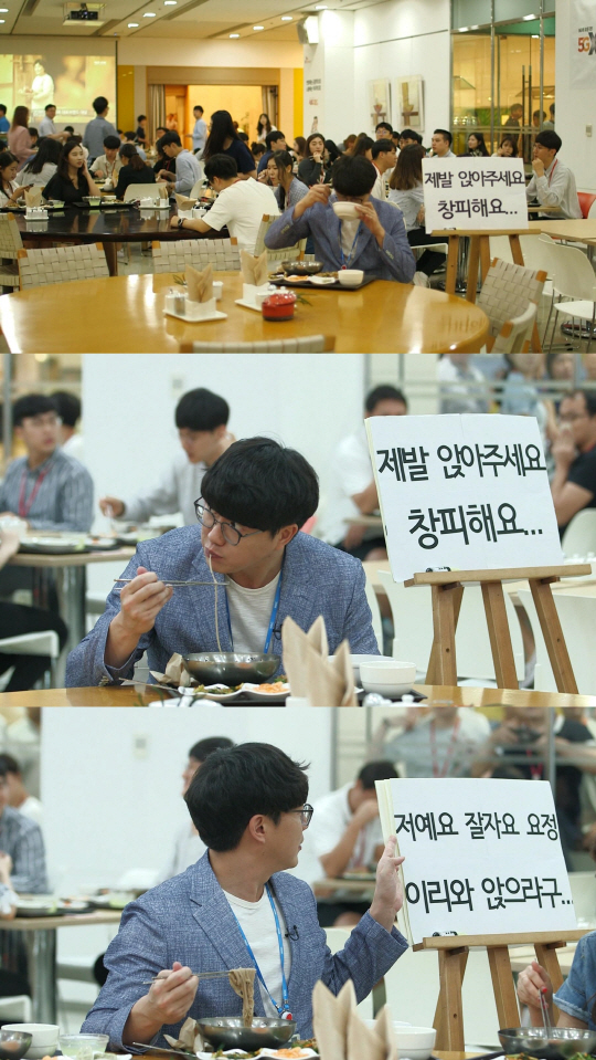 구내식당 성시경, 여성 직원들 울린 한마디 눈물 뚝뚝 - 조선일보 > 연예 구내식당 성시경, 여성 직원들 울린 한마디 눈물 뚝뚝