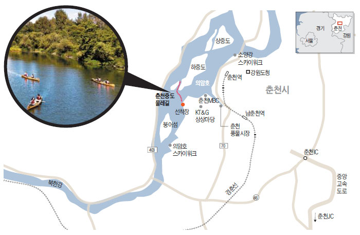 춘천여행