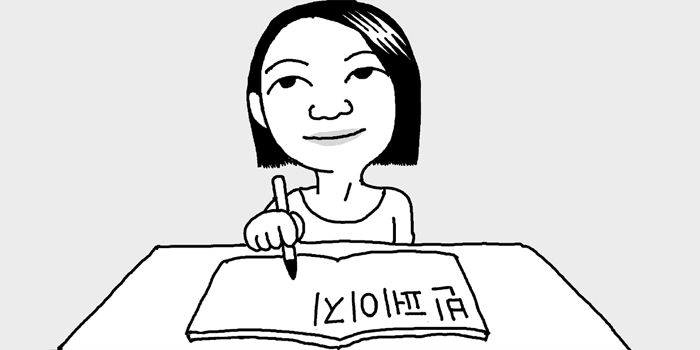 칼럼 관련 일러스트