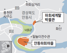 안동하회마을 지도