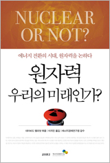 ììë ¥ ì°ë¦¬ì ë¯¸ëì¸ê°?