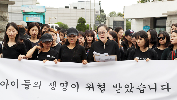 14일 오전 서울시교육청 정문 앞에서 검은 옷을 입은 상도유치원 학부모 40여명이 ‘아이들의 생명이 위협받았습니다’는 플래카드를 들고 입장문을 읽고 있다. 이날 학부모들은 조희연 서울교육감을 항의 방문해 유치원이 무너져 불안해하는 아이들을 유치원에서 불과 70m 떨어진 상도초에 수용한 것은 무책임하다고 질타했다.