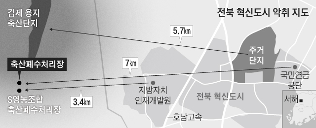 전북 혁신도시 악취 지도