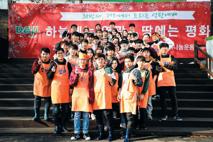 페이스튼 국제학교