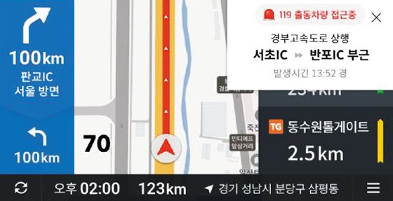 카카오내비의 119 긴급 출동 알람 기능이 작동한 모습. 사진 오른쪽 상단에 ‘119 출동 차량 접근 중’이라는 알림이 있다.