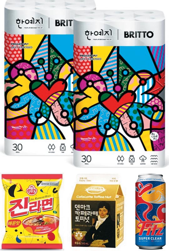 '한예지 휴지'.