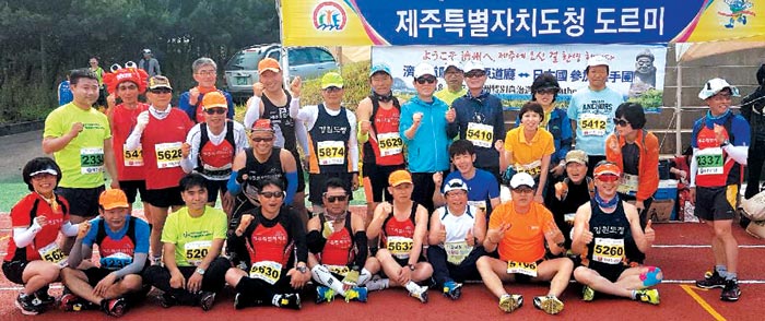 지난 5월 마라톤 대회에 나선 도르미 회원들.