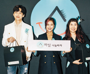 4일 개막한 ‘부산패션위크’ 행사 중 ‘스마일자선바자’에 나선 배우 윤선우, 가수 솔비, 디자이너 카티아조(왼쪽부터).