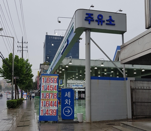 정도주유소 이미지