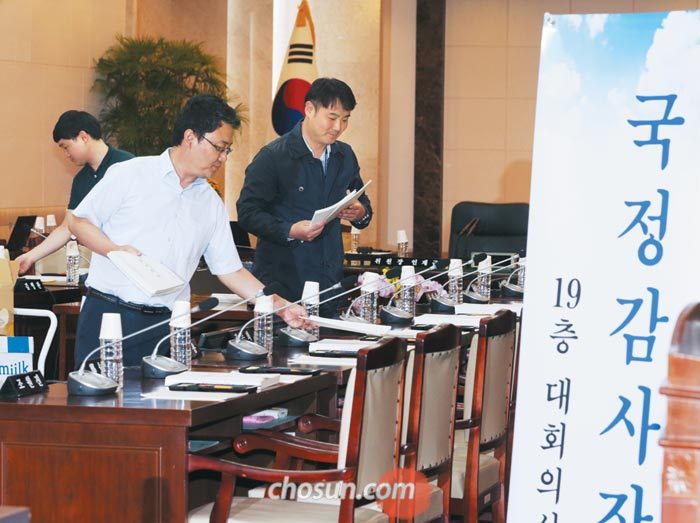 행정안전부 직원들이 9일 정부 서울청사 대회의실에 마련된 국회 행정안전위원회 국정감사장에서 국정감사 자료를 책상 위에 놓고 있다.