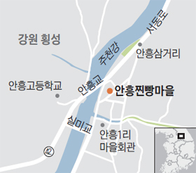 안흥찐빵마을 지도