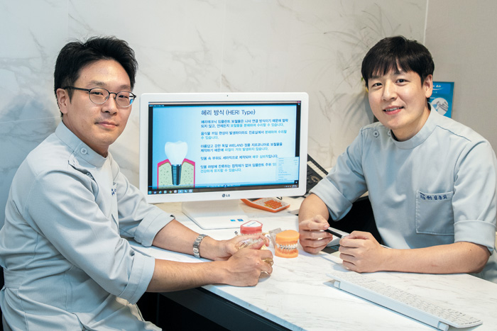 헤리 치과