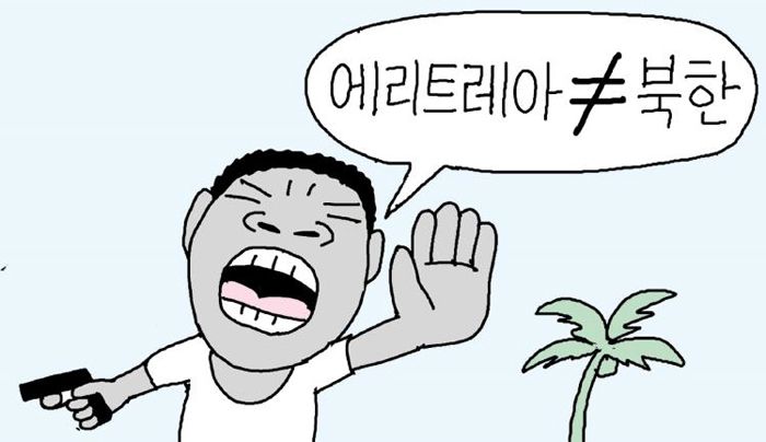 칼럼 관련 일러스트