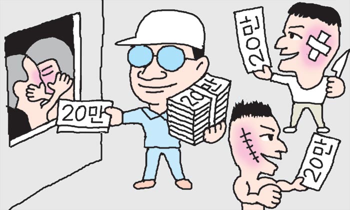 [만물상] 학교 떠난 아이에게 현금 20만원